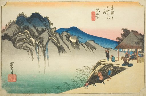 Sakanoshita: Peak of Fudesute Mountain (Sakanoshita, Fudesute mine), from the series "Fifty-three Stations of the Tokaido (Tokaido gojusan tsugi no uchi)," also known as the Hoeido Tokaido