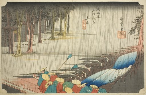 Tsuchiyama: Spring Shower (Tsuchiyama, haru no ame), from the series "Fifty-three Stations of the Tokaido (Tokaido gojusan tsugi no uchi)," also known as the Hoeido Tokaido