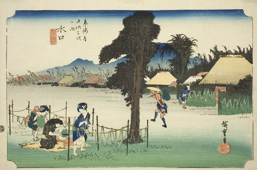 Minakuchi: Dried Gourd Shavings, A Local Specialty (Minakuchi, meibutsu kanpyo), from the series "Fifty-three Stations of the Tokaido (Tokaido gojusan tsugi no uchi)," also known as the Hoeido Tokaido