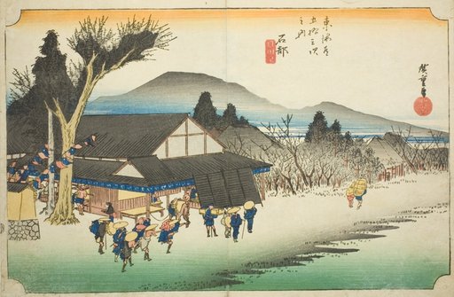 Ishibe: Megawa Village (Ishibe, Megawa no sato), from the series "Fifty-three Stations of the Tokaido (Tokaido gojusan tsugi no uchi)," also known as the Hoeido Tokaido