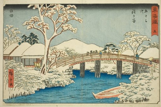 Hodogaya: Katabira River and Katabira Brige (Hodogaya, Katabiragawa Katabirabashi)—No. 5, from the series "Fifty-three Stations of the Tokaido (Tokaido gojusan tsugi)," also known as the Reisho Tokaido
