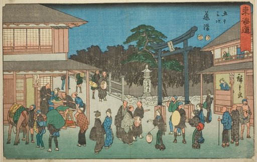 Fujisawa—No. 7, from the series "Fifty-three Stations of the Tokaido (Tokaido gojusan tsugi)," also known as the Reisho Tokaido