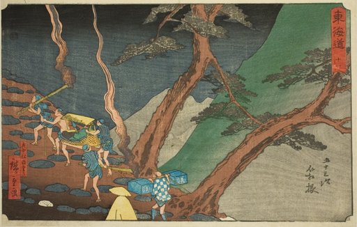 Hakone: Traveling with Pine Torches in the Night (Hakone, yonaka taimatsu tori)—No. 11, from the series "Fifty-three Stations of the Tokaido (Tokaido gojusan tsugi)," also known as the Reisho Tokaido