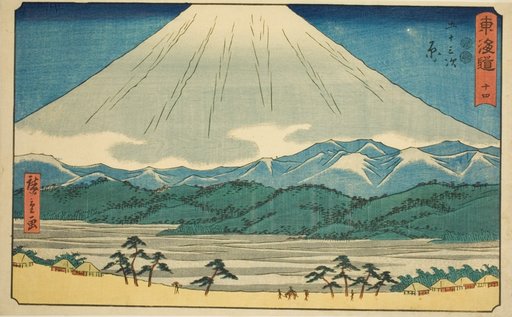 Hara—No. 14, from the series "Fifty-three Stations of the Tokaido (Tokaido gojusan tsugi)," also known as the Reisho Tokaido