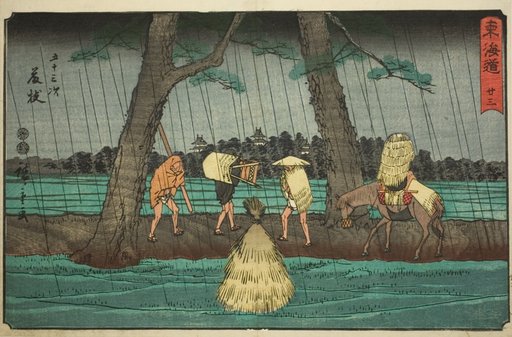 Fujieda—No. 23, from the series "Fifty-three Stations of the Tokaido (Tokaido gojusan tsugi)," also known as the Reisho Tokaido