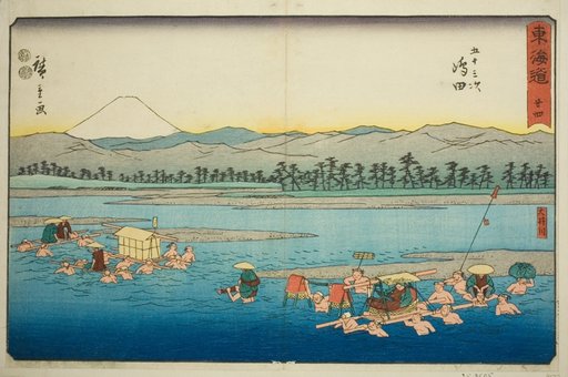 Shimada: The Oi River (Shimada, Oigawa)—No. 24, from the series "Fifty-three Stations of the Tokaido (Tokaido gojusan tsugi)," also known as the Reisho Tokaido