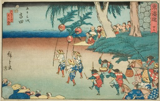 Yoshida—No. 35, from the series "Fifty-three Stations of the Tokaido (Tokaido gojusan tsugi)," also known as the Reisho Tokaido