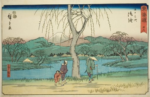 Goyu: Motono Plain along the Old Road (Kokaido Motonogahara)—No. 36, from the series "Fifty-three Stations of the Tokaido (Tokaido gojusan tsugi)," also known as the Reisho Tokaido