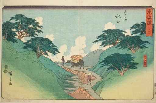 Minakuchi: The Beautiful Pine Trees at Mount Hiramatsu (Minakuchi, Hiramatsuyama bisho)—No. 51, from the series "Fifty-three Stations of the Tokaido (Tokaido gojusan tsugi)," also known as the Reisho Tokaido