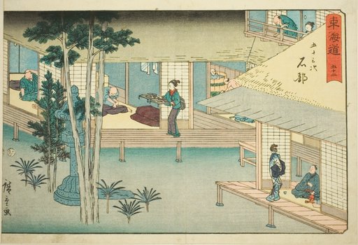 Ishibe—No. 52, from the series "Fifty-three Stations of the Tokaido (Tokaido gojusan tsugi)," also known as the Reisho Tokaido