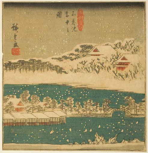 Shinobazu Pond in Falling Snow (Shinobazu ike setchu no zu), section of a sheet from the series "Famous Views in the Eastern Capital (Toto meisho)"