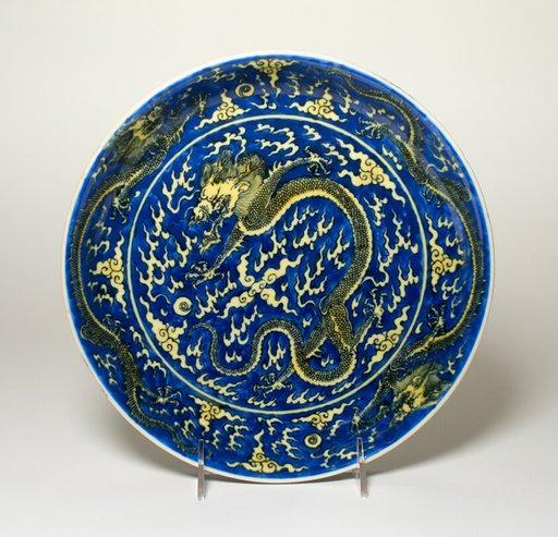 Dish with Dragons amid Clouds, Chasing Flaming Pearls