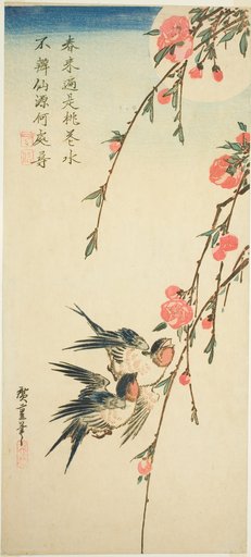 Swallows, pleach blossoms, and full moon
