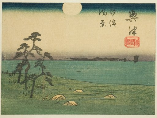 View of Shiohama and Kiyomigaseki in Okitsu (Okitsu, Kiyomigaseki, Shiohama fukei), section of sheet no. 4 from the series "Cutout Pictures of the Tokaido Road (Tokaido harimaze zue)"