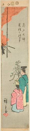 Offering Colza at the Kameido Tenjin Shrine (Kameido Tenjin natane no jinji), section of a sheet from the series "Cutout Pictures of Famous Places in Edo (Edo meisho harimaze zue)"