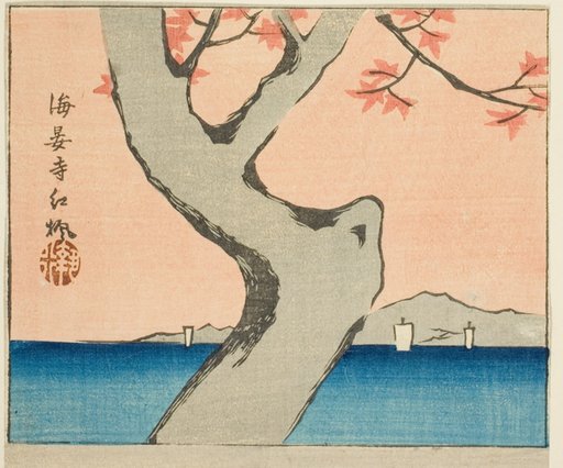 Maple Leaves at Kaian Temple (Kaianji benikaede), section of a sheet from the series "Cutout Pictures of Famous Places in Edo (Edo meisho harimaze zue)"