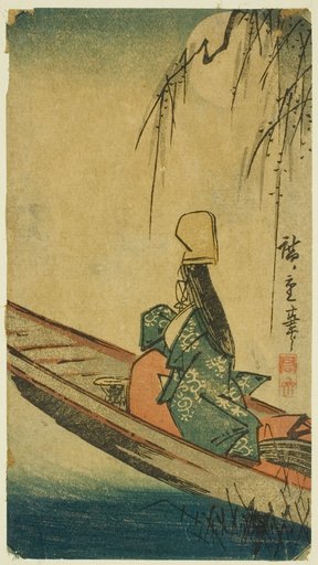 Asazuma boat