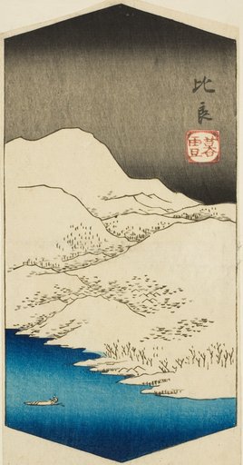 Evening Snow at Hira (Hira bosetsu), section of a sheet from the series "Eight Views of Omi (Omi hakkei)"