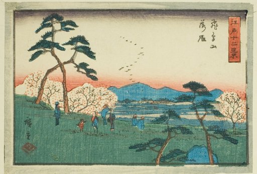 Descending Geese at Asuka Hill (Asukayama rakugan), from the series "Twelve Views of Edo (Edo juni kei)"