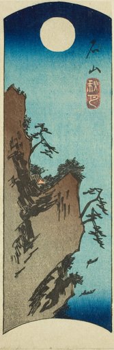 Autumn Moon at Ishiyama (Ishiyama shugetsu), section of a sheet from the series "Eight Views of Omi (Omi hakkei)"