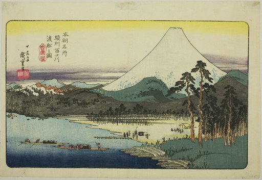 Ferry Boats Crossing the Fuji River in Suruga Province (Sunshu Fujikawa watashibune no zu), from the series "Famous Places of Japan (Honcho meisho)"
