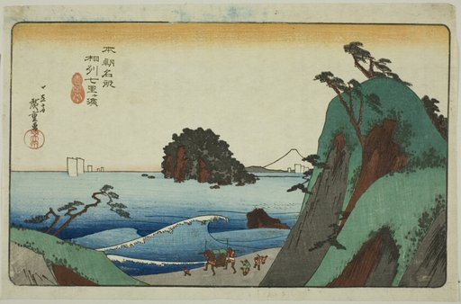 Shichirigahama in Sagami Province (Soshu Shichirigahama), from the series "Famous Places of Japan (Honcho meisho)"