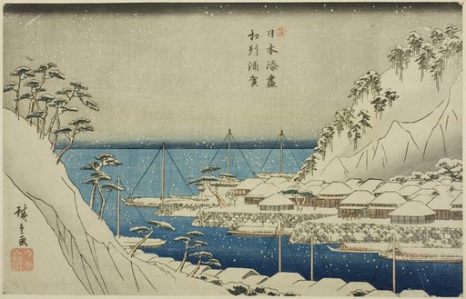 Uraga in Sagami Province (Soshu Uraga), from the series "Harbors of Japan (Nihon minato zukushi)"