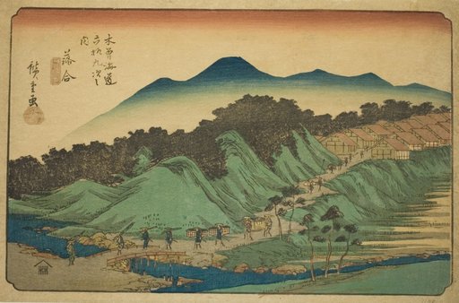 No. 45: Ochiai, from the series "Sixty-nine Stations of the Kisokaido (Kisokaido rokujukyu tsugi no uchi)"
