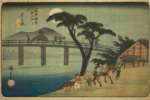 No. 28: Nagakubo, from the series "Sixty-nine Stations of the Kisokaido (Kisokaido rokujukyu tsugi no uchi)"