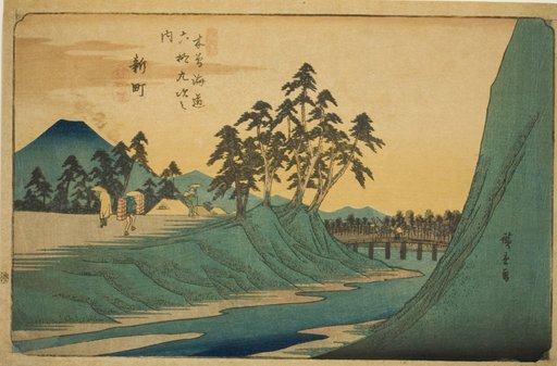 No. 12: Shinmachi, from the series "Sixty-nine Stations of the Kisokaido (Kisokaido rokujukyu tsugi no uchi)"