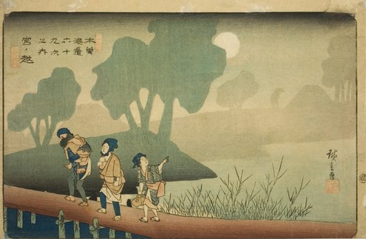 No. 37: Miyanokoshi, from the series "Sixty-nine Stations of the Kisokaido (Kisokaido rokujukyu tsugi no uchi)"
