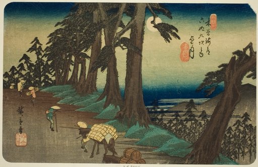 No. 26: Mochizuki, from the series "Sixty-nine Stations of the Kisokaido (Kisokaido rokujukyu tsugi no uchi)"