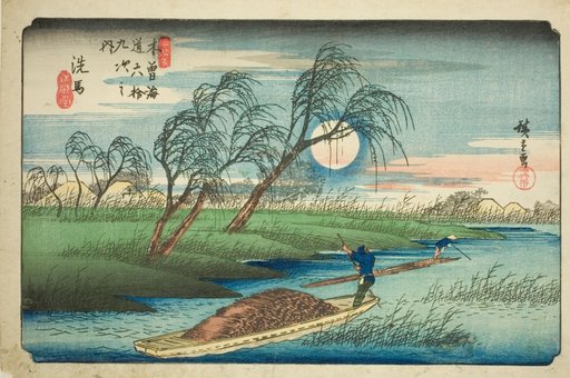 No. 32: Seba, from the series "Sixty-nine Stations of the Kisokaido (Kisokaido rokujukyu tsugi no uchi)"