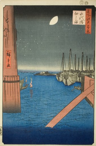 View of Tsukuda Island from Eitai Bridge (Eitaibashi Tsukudajima), from the series "One Hundred Famous Views of Edo (Meisho Edo hyakkei)"