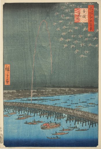 Fireworks at Ryōgoku  (Ryōgoku  hanabi), from the series One Hundred Famous Views of Edo (Meisho Edo hyakkei)