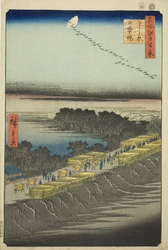Nihon Embankment, Yoshiwara (Yoshiwara Nihonzutsumi), from the series "One Hundred Famous Views of Edo (Meisho Edo hyakkei)"