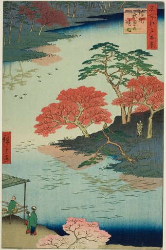 Precints of the Akiba Shrine, Ukeji (Ukeji Akiba no keidai), from the series "One Hundred Famous Views of Edo (Meisho Edo hyakkei)"