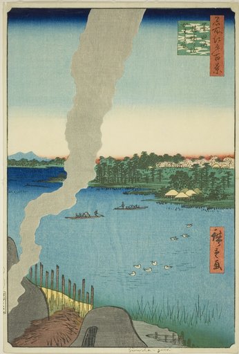 Tile Kilns and Hashiba Ferry on the Sumida River (Sumidagawa Hashiba no watashi kawaragama), from the series "One Hundred Famous Views of Edo (Meisho Edo hyakkei)"
