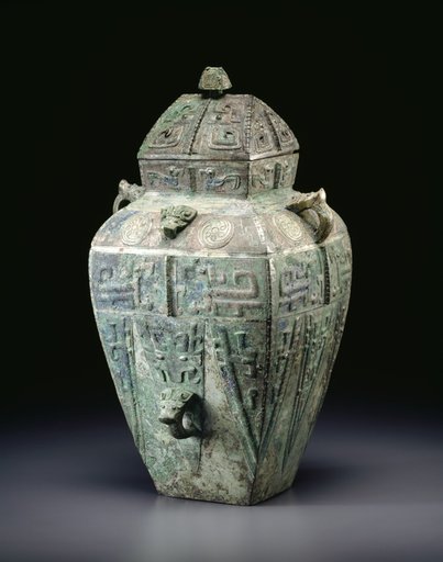 Wine Container