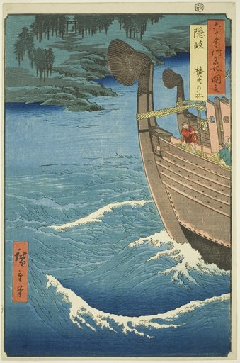 Oki Province: Takuhi Shrine (Oki, Takuhi no yashiro), from the series "Famous Places in the Sixty-odd Provinces (Rokujuyoshu meisho zue)"