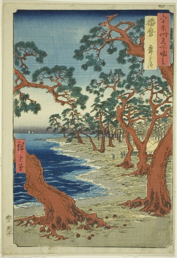 Harima Province: Maiko Beach (Harima, Maiko no hama), from the series "Famous Places in the Sixty-odd Provinces (Rokujuyoshu meisho zue)"