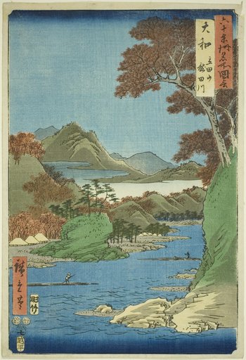 Yamato Province: Tatsuta Mountain and Tatsuta River (Yamato, Tatsutayama, Tatsutagawa), from the series "Famous Places in the Sixty-odd Provinces (Rokujuyoshu meisho zue)""