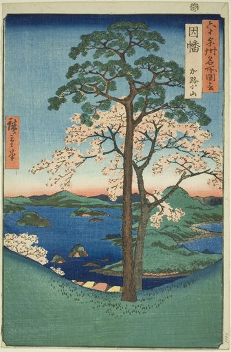 Inaba Province: Karo, Koyama (Inaba, Karo Koyama), from the series "Famous Places in the Sixty-odd Provinces (Rokujuyoshu meisho zue)"