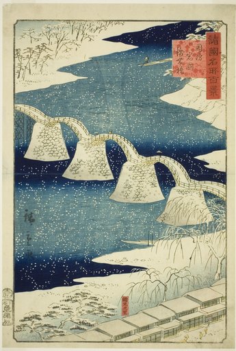 Kintai Bridge at Iwakuni in Suo Province (Suo Iwakuni Kintaibashi), from the series "One Hundred Famous Views in the Various Provinces (Shokoku meisho hyakkei)"
