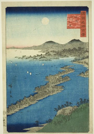 Amanohashidate in Tango Province (Tango Amanohashidate), from the series "One Hundred Famous Views in the Various Provinces (Shokoku meisho hyakkei)"
