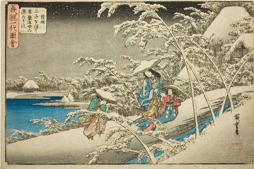 The Beginning: Tokiwa Gozen Fleeing with Her Three Children (Hattan, sanshi o tomonatte Tokiwa Gozen hyorosu), from the series "The Life of Yoshitsune (Yoshitsune ichidai zue)"