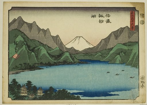 Lake Suwa in Shinano Province (Shinano Suwako), from the series "Thirty-six Views of Mount Fuji (Fuji sanjurokkei)"