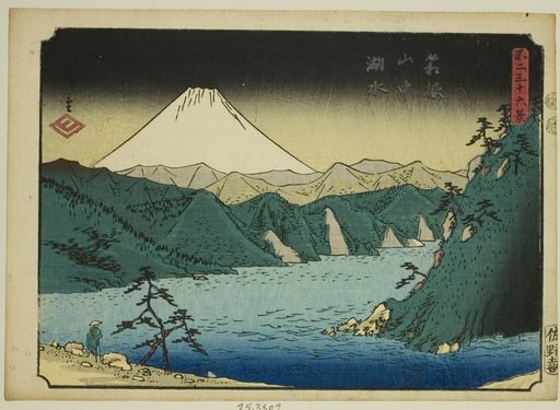 Lake in the Hakone Mountains (Hakone sanchu kosui), from the series "Thirty-six Views of Mount Fuji (Fuji sanjurokkei)"