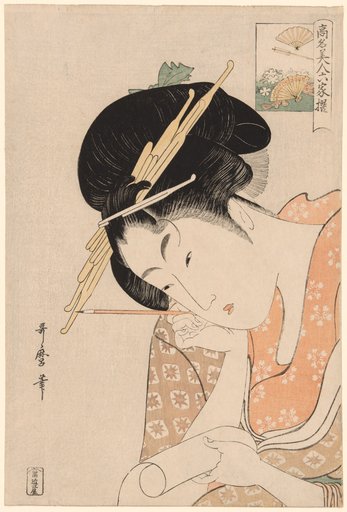Hanaogi of the Ogiya, from the series "Renowned Beauties Likened to the Six Immortal Poets (Komei bijin rokkasen)"