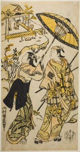 The Portrait of Actors at the Ogura Cottage